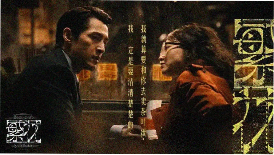 8848影院高清电影推荐横幅