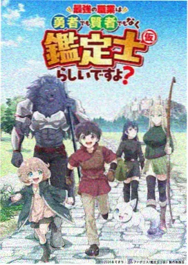 纸鸢与刀 古风武侠番剧封面