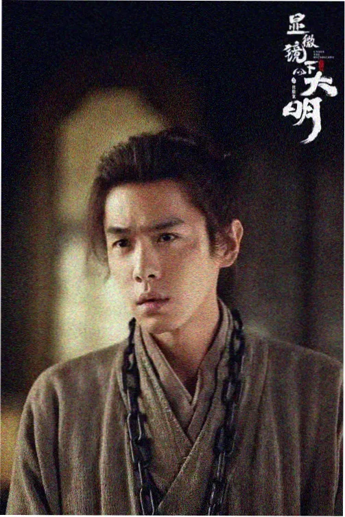 长夜将明第二季缩略图