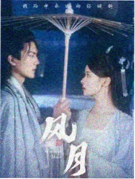 剧集幕后制作资讯配图